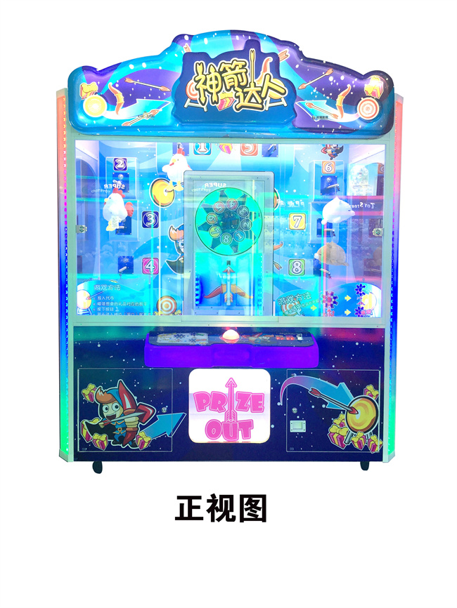 神箭達人 禮品機類 寶輝正品，有電子標準簽